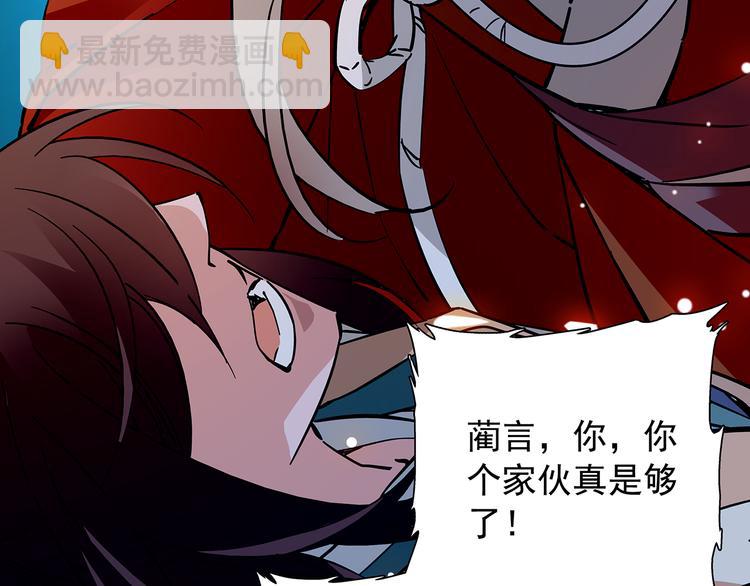 第48话 诱惑~9