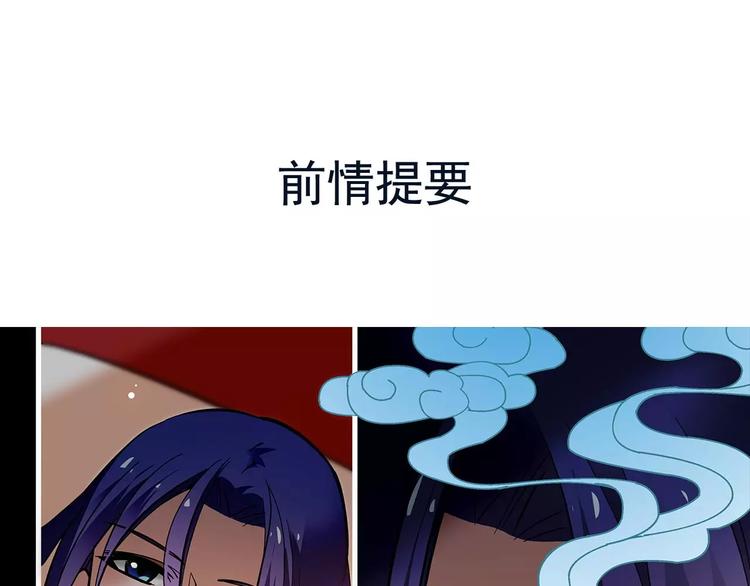 第53话 谋反之心！0