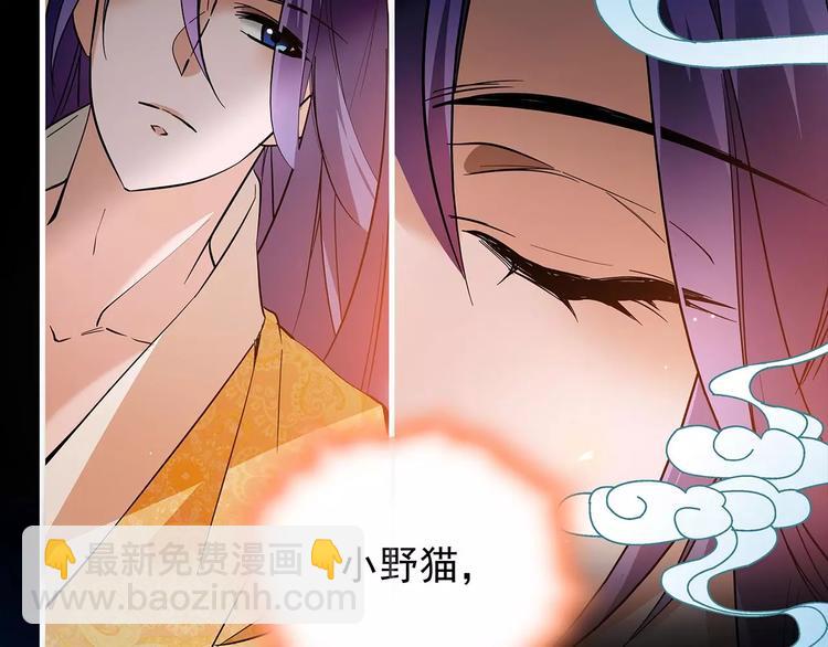 第53话 谋反之心！1