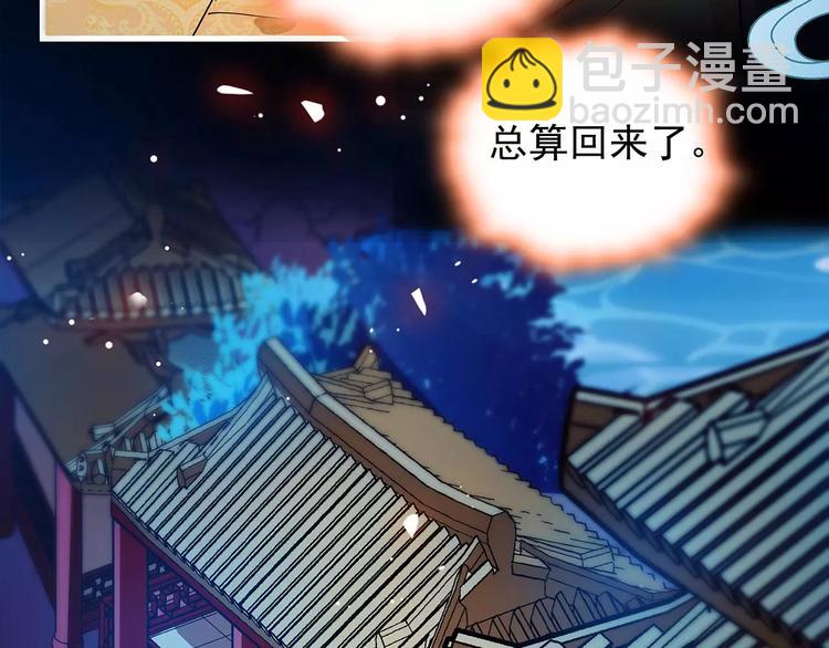 第53话 谋反之心！2