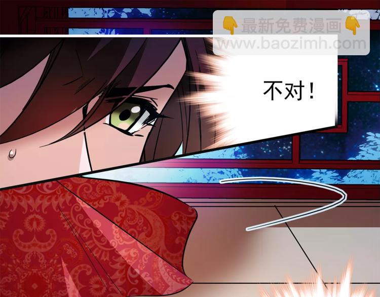 第53话 谋反之心！20