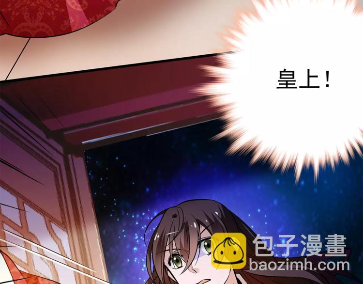 第53话 谋反之心！21