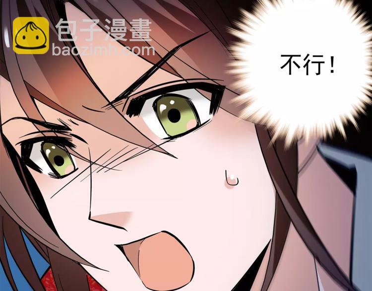 第53话 谋反之心！29