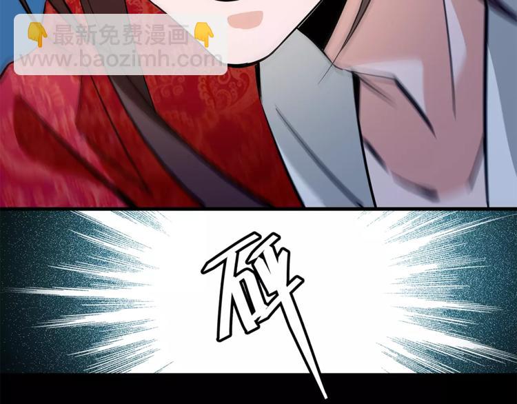 第53话 谋反之心！30
