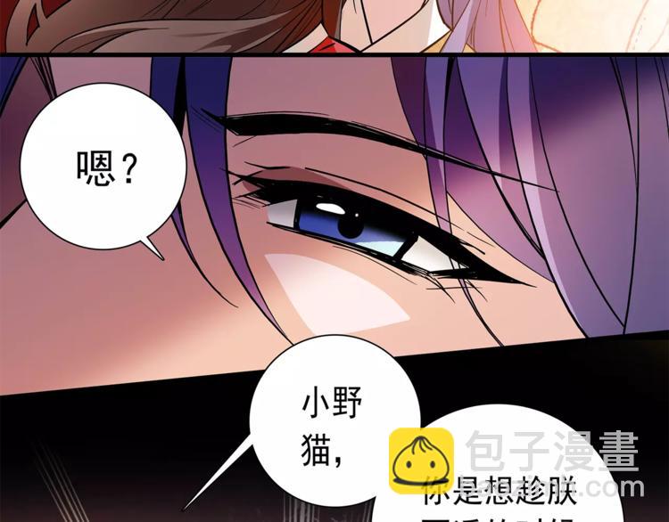 第53话 谋反之心！34