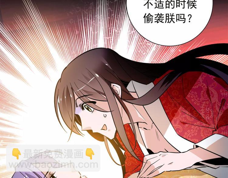 第53话 谋反之心！35