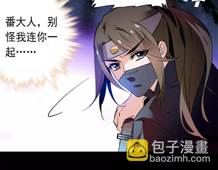 第53话 谋反之心！42