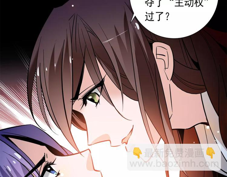 第53话 谋反之心！45