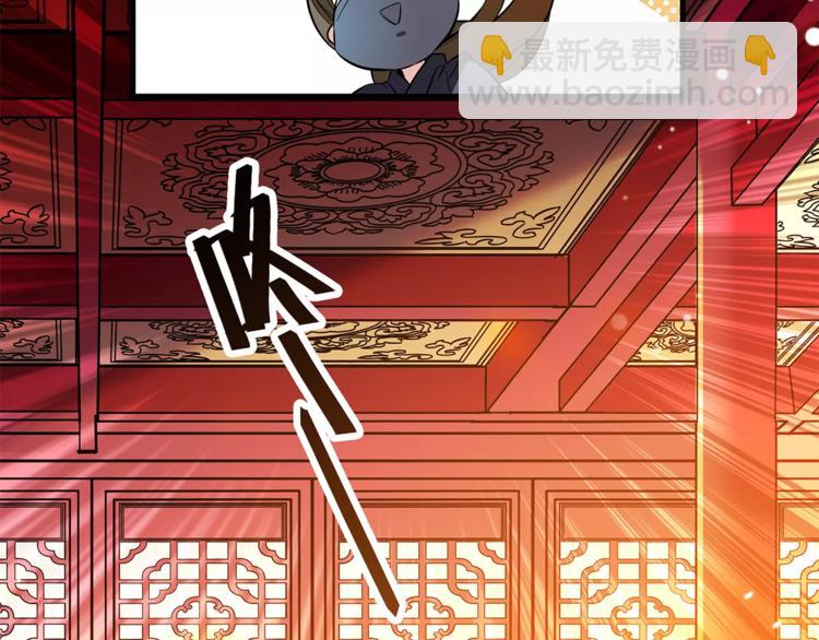 第53话 谋反之心！52
