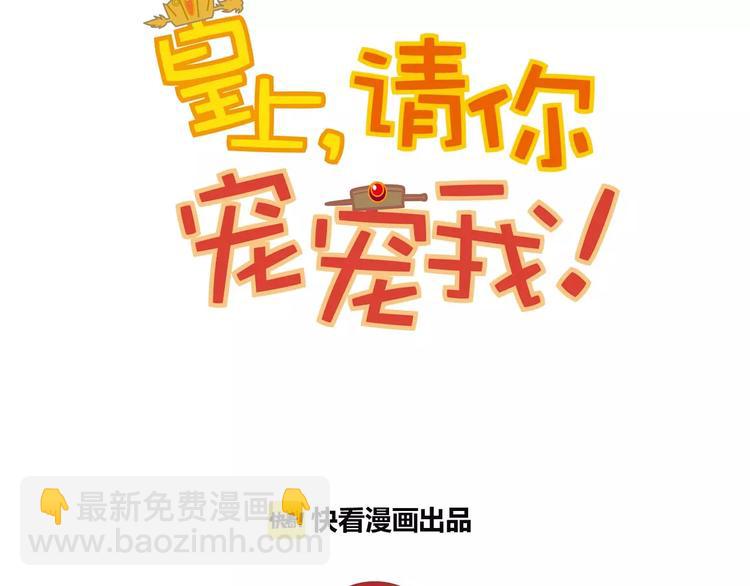 第53话 谋反之心！6
