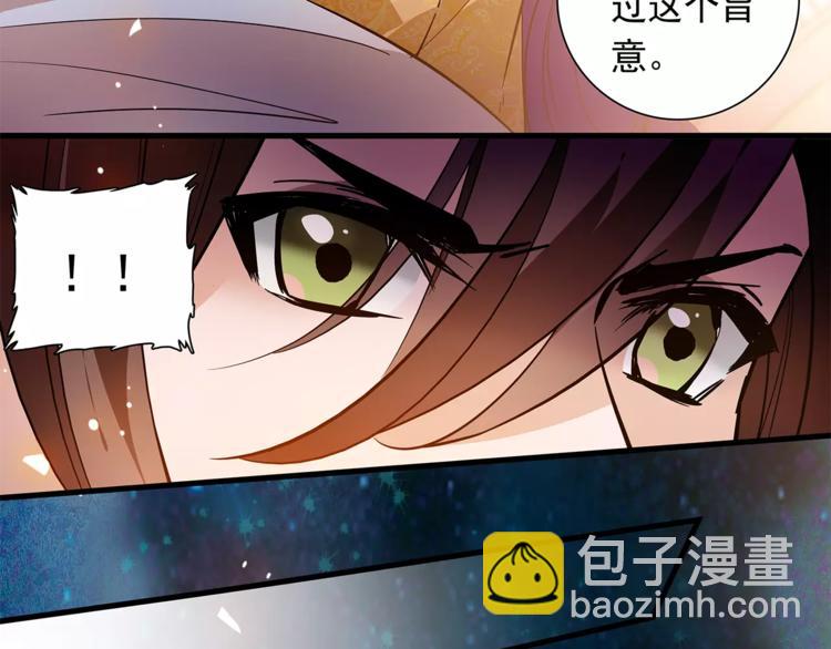 第53话 谋反之心！61
