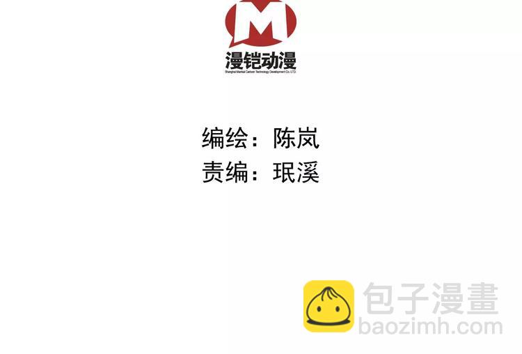 第53话 谋反之心！7
