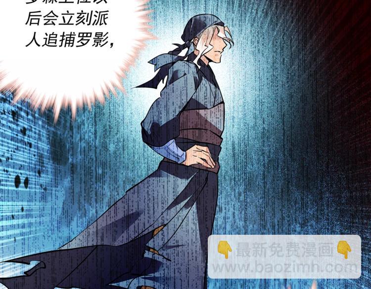 第56话 皇后来了！16