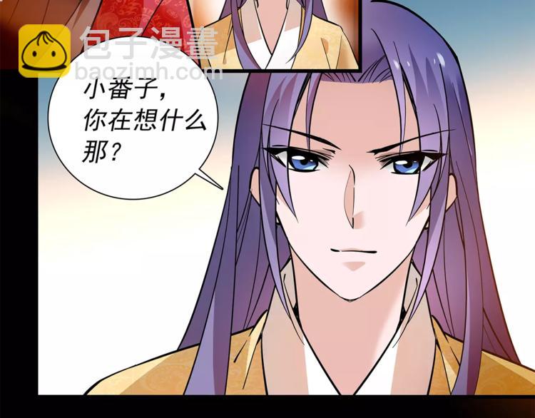 第56话 皇后来了！18