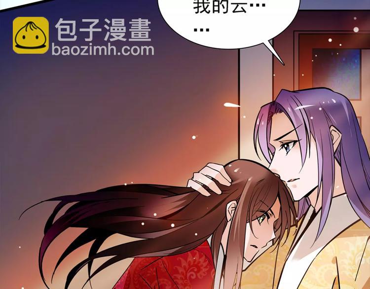第56话 皇后来了！2
