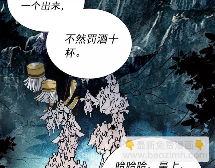 第56话 皇后来了！23