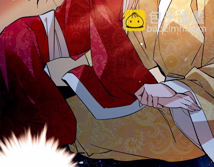 第56话 皇后来了！3