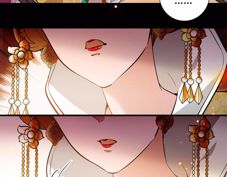 第56话 皇后来了！33