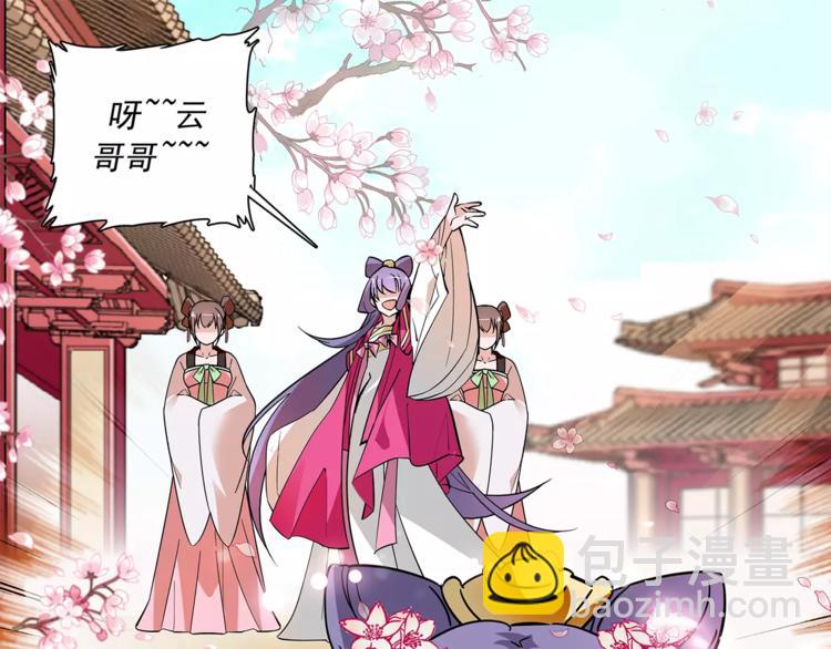 第56话 皇后来了！38