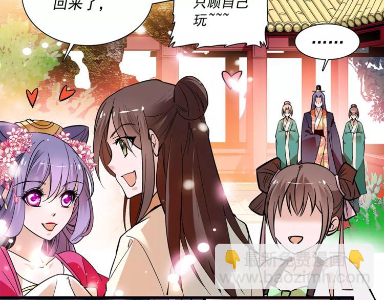 第56话 皇后来了！41