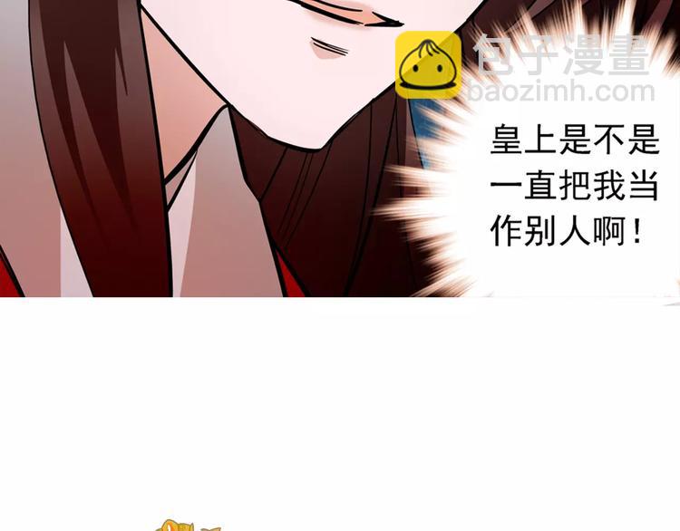第56话 皇后来了！5
