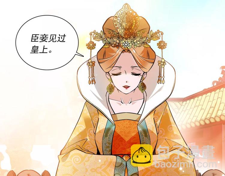 第56话 皇后来了！54