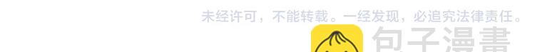 第56话 皇后来了！60