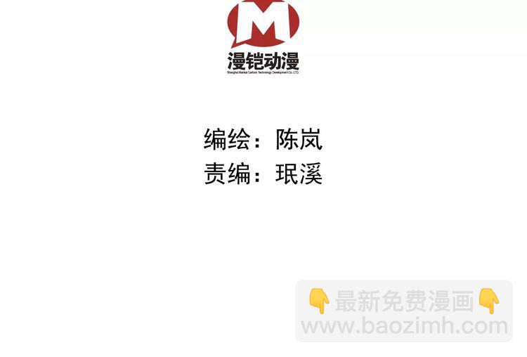 第56话 皇后来了！7