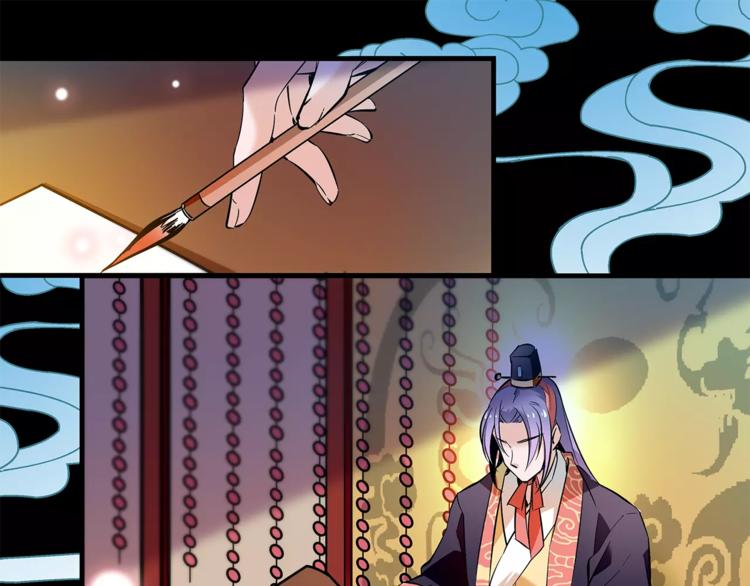 第59话 和皇上过夜了？0