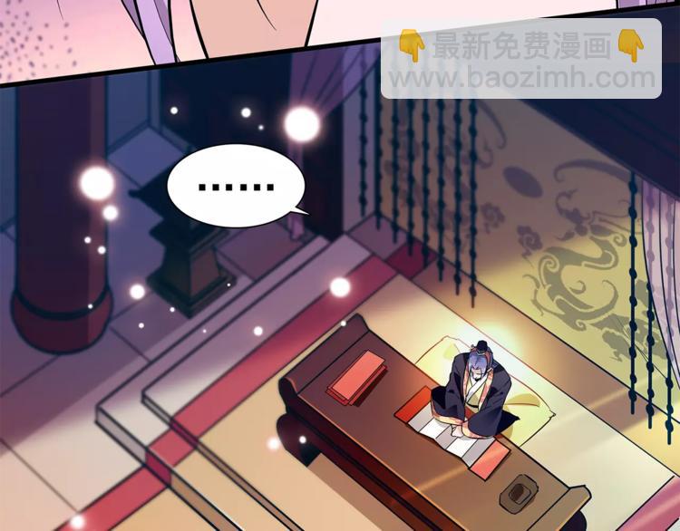 第59话 和皇上过夜了？2