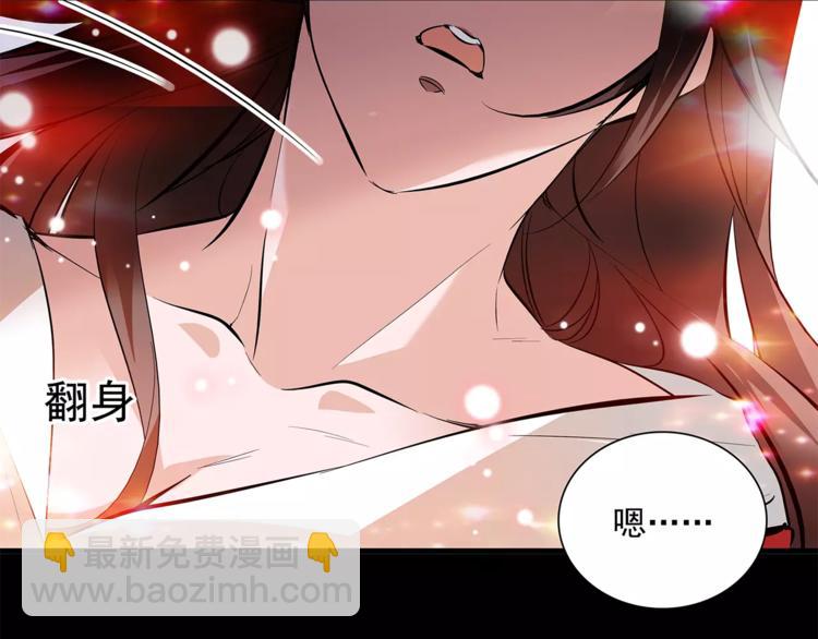 第59话 和皇上过夜了？22