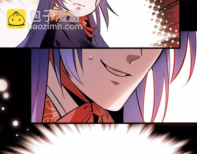 第59话 和皇上过夜了？26