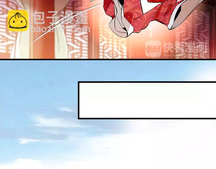 第59话 和皇上过夜了？28