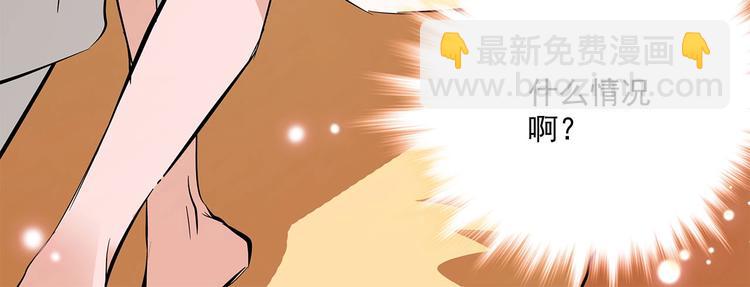 第59话 和皇上过夜了？34