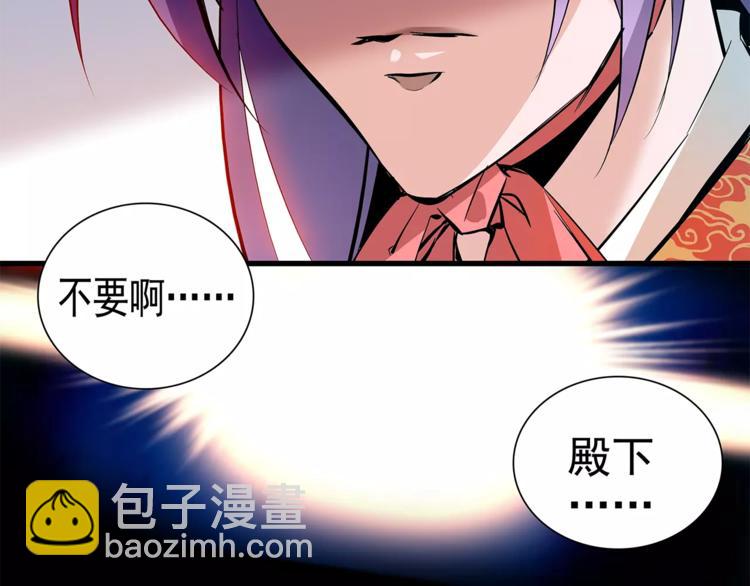 第59话 和皇上过夜了？4