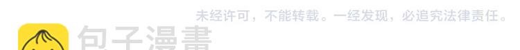 第59话 和皇上过夜了？57