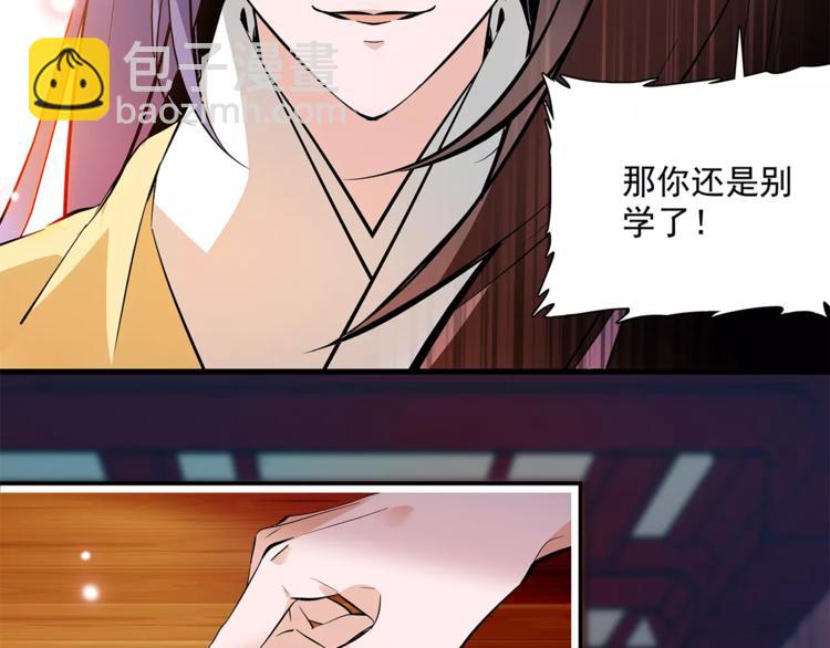 第60话 我给你穿衣21