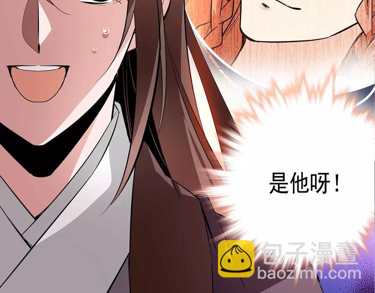 第60话 我给你穿衣3