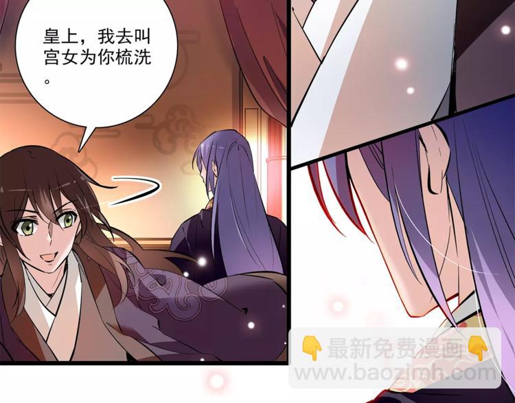 第60话 我给你穿衣36