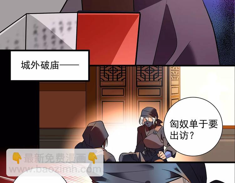 第60话 我给你穿衣4