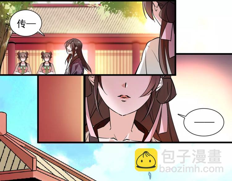 第60话 我给你穿衣40