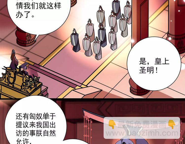 第60话 我给你穿衣47