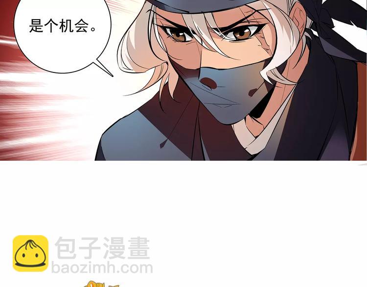 第60话 我给你穿衣5