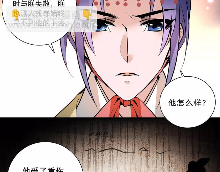 第60话 我给你穿衣57
