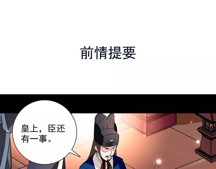 第61话 小心皇后0