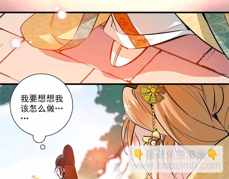 第61话 小心皇后21