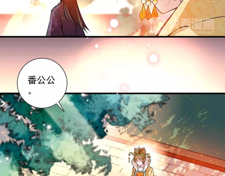 第61话 小心皇后22