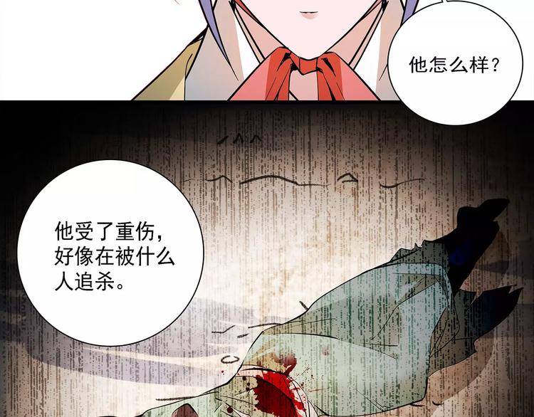 第61话 小心皇后4