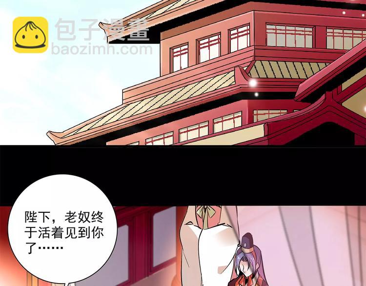 第61话 小心皇后50