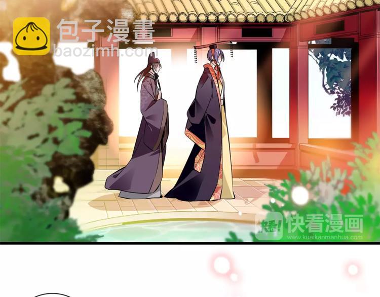 第61话 小心皇后9
